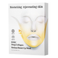 VelvetGlow Collagen Lifting Face Mask