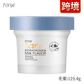 VelvetGlow Milk Exfoliating Body Scrub